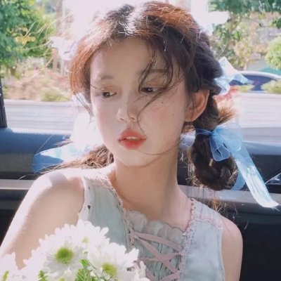 娚的一生